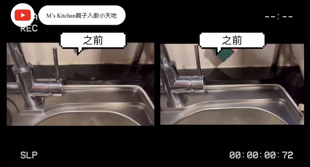 松本清抵用家品|YouTuber分享10款好廚房廁所清潔用品