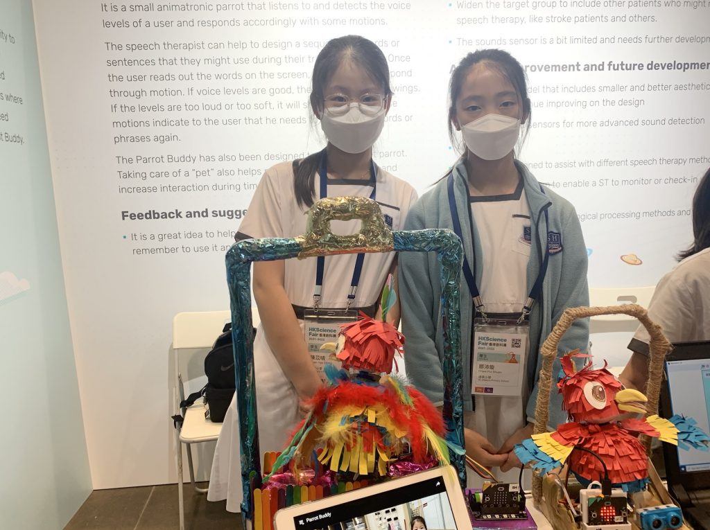 香港創科展2022