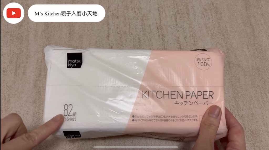 松本清抵用家品|YouTuber分享10款好廚房廁所清潔用品