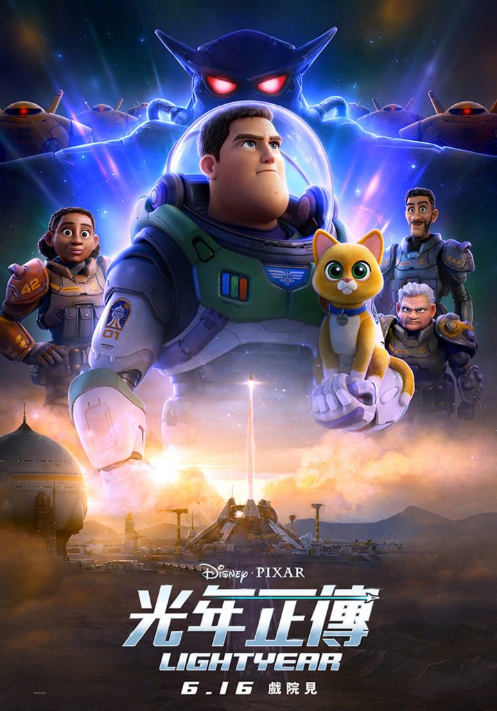 《光年正傳》(Lightyear) （已上畫）