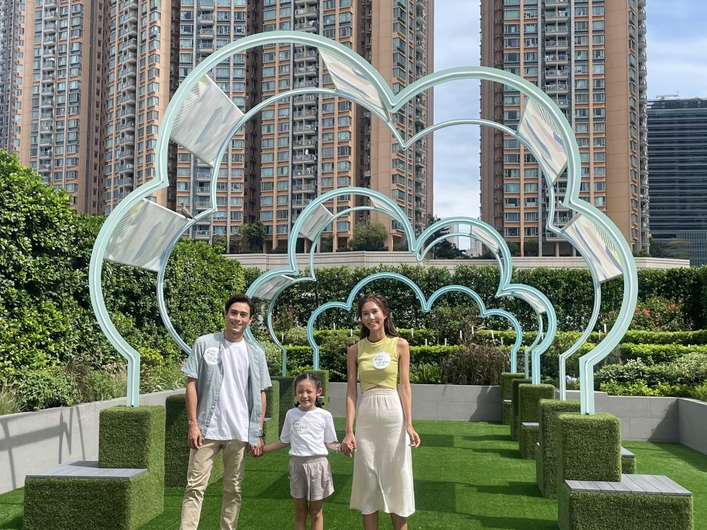 荃灣廣場 空中花園Play Garden