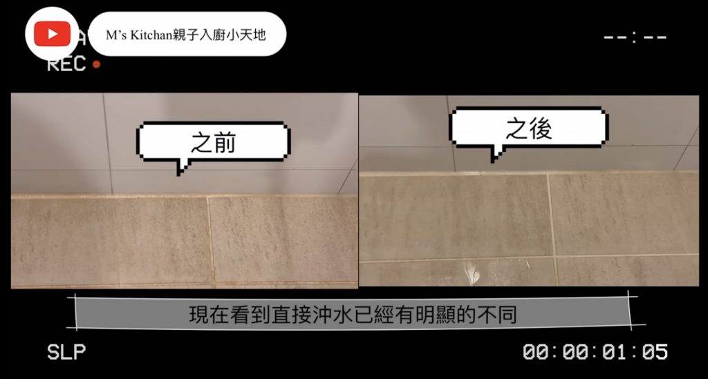 松本清抵用家品|YouTuber分享10款好廚房廁所清潔用品