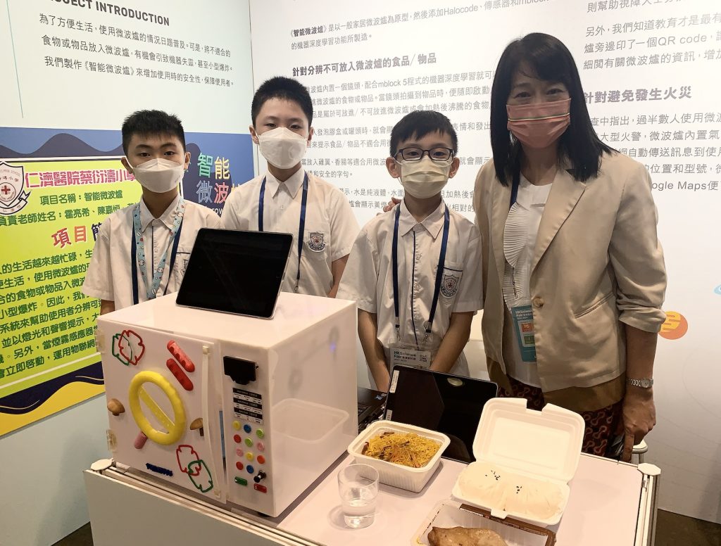 香港創科展2022