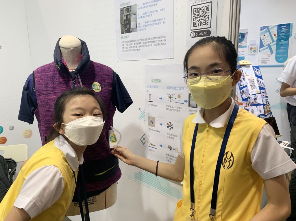 香港創科展2022