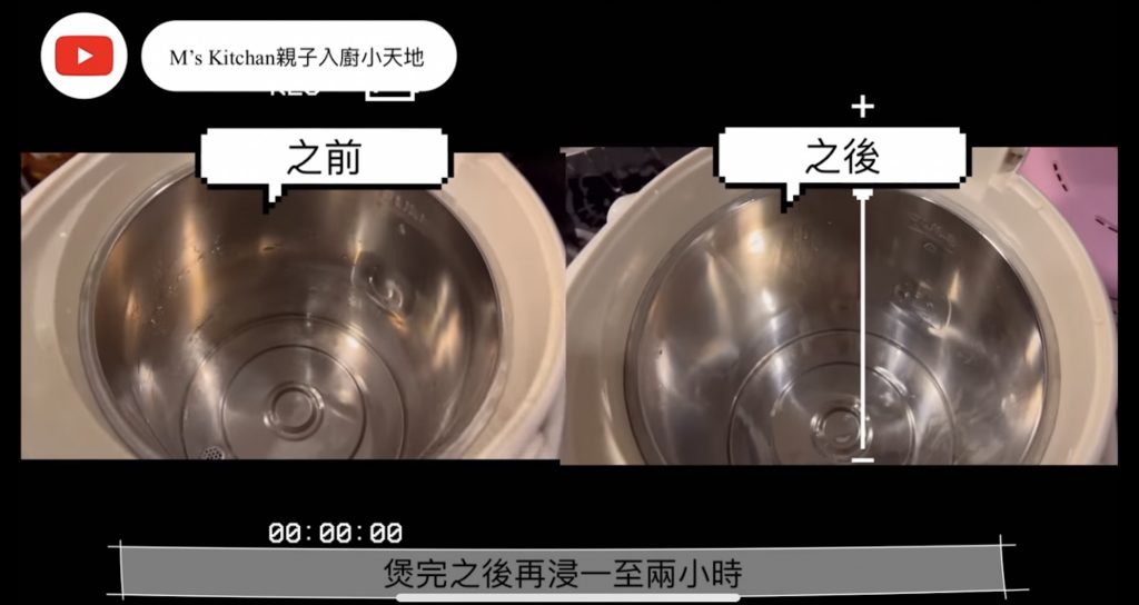 松本清抵用家品|YouTuber分享10款好廚房廁所清潔用品
