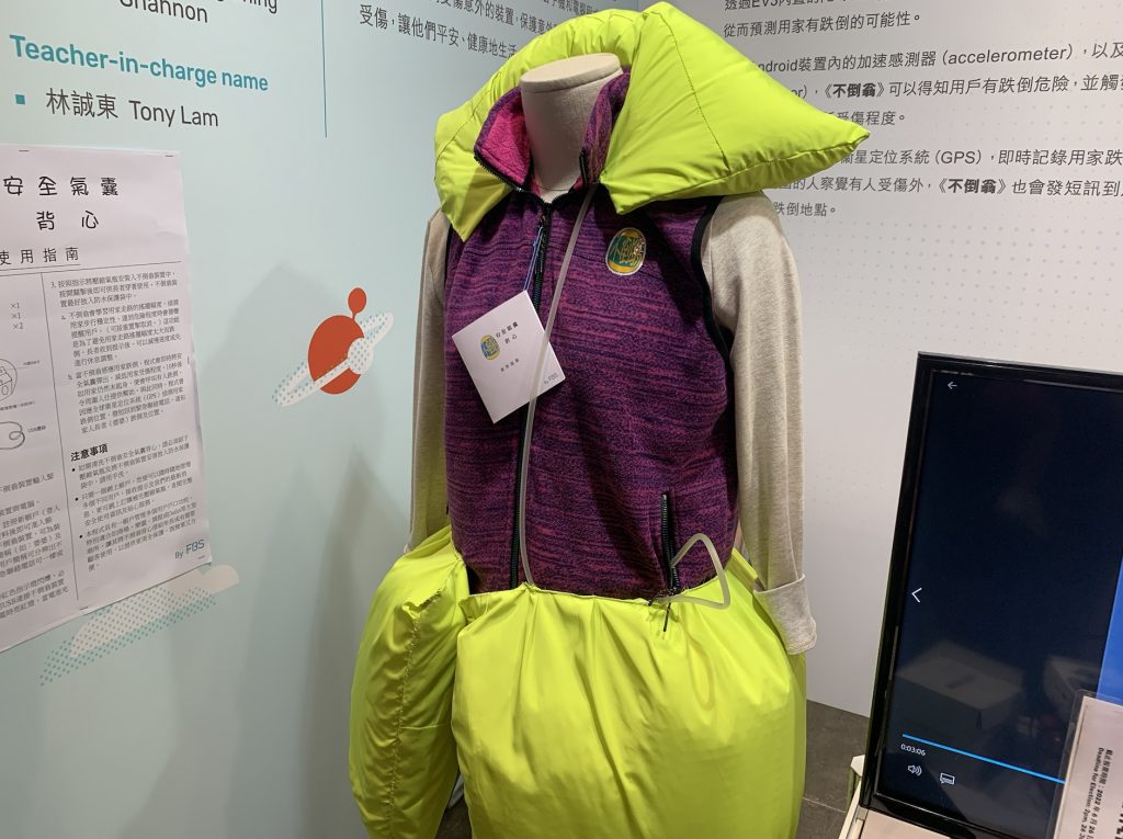 香港創科展2022