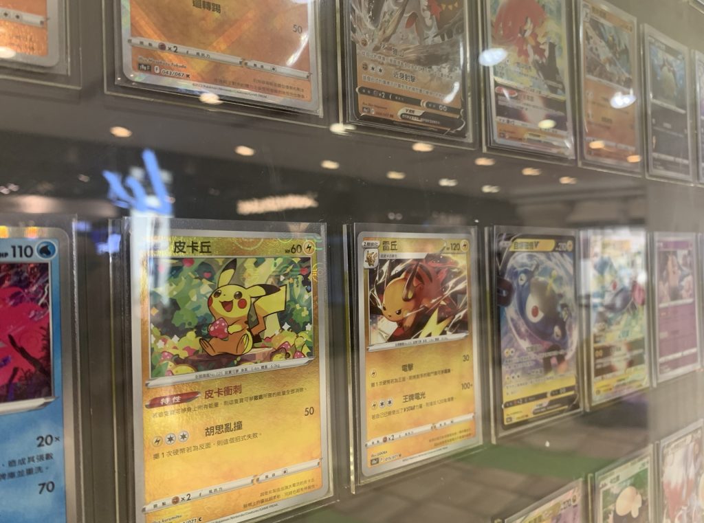 暑假2022｜LCX「Pokémon TCG消失的異世神殿」