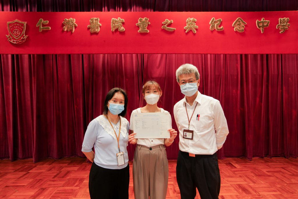 仁濟醫院董之英紀念中學DSE捷報（2）｜感激扶持 毋忘師恩 陳曉珊同學獲英文學系取錄