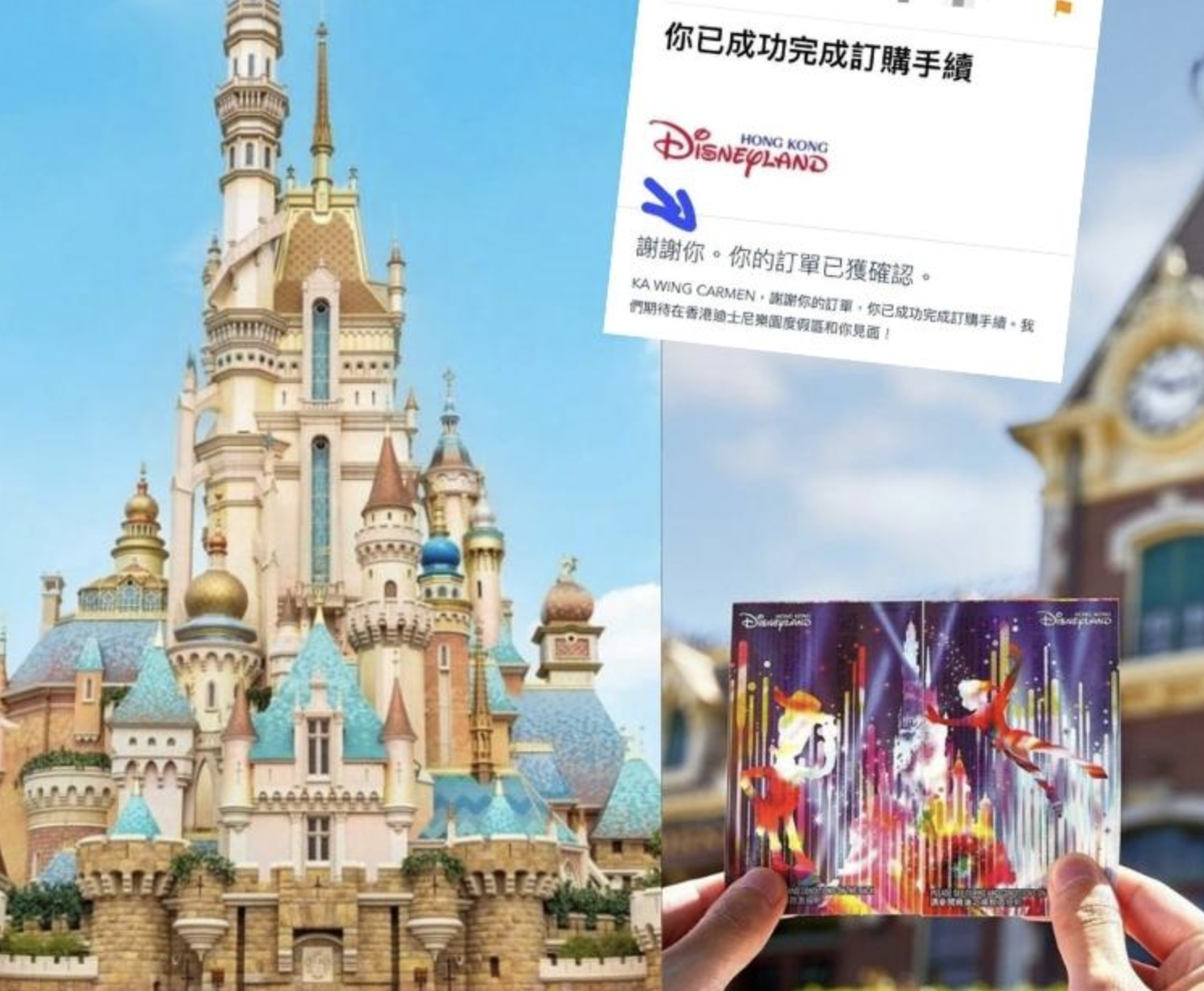 香港迪士尼樂園門票騙案  逾50苦主求助｜竟有「成功個案」獨家爆料