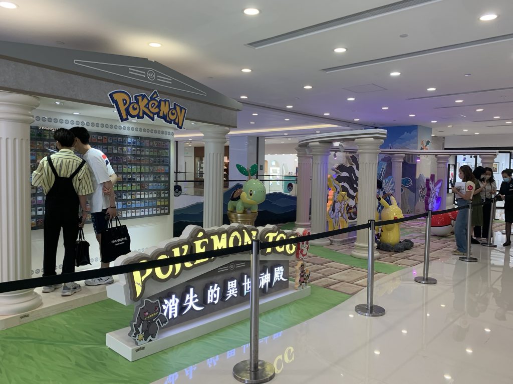 暑假2022｜LCX「Pokémon TCG消失的異世神殿」