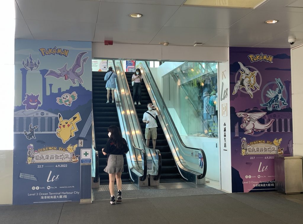 暑假2022｜LCX「Pokémon TCG消失的異世神殿」