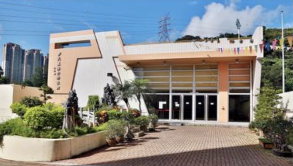 Pui Kiu College 培僑書院