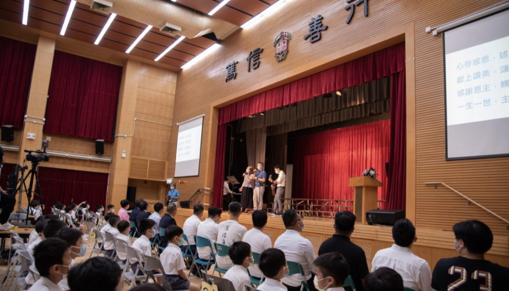 Ying Wa Primary School 英華小學