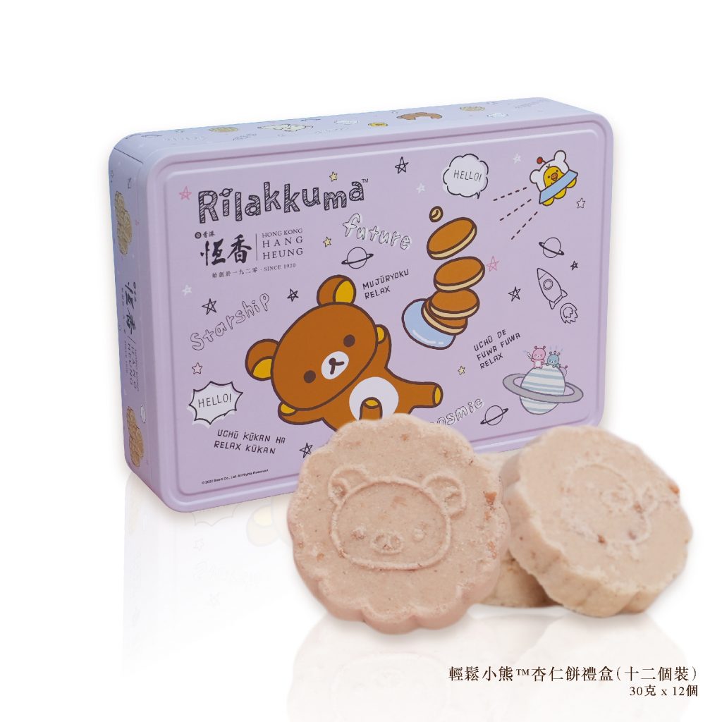 輕鬆小熊™杏仁餅禮盒
