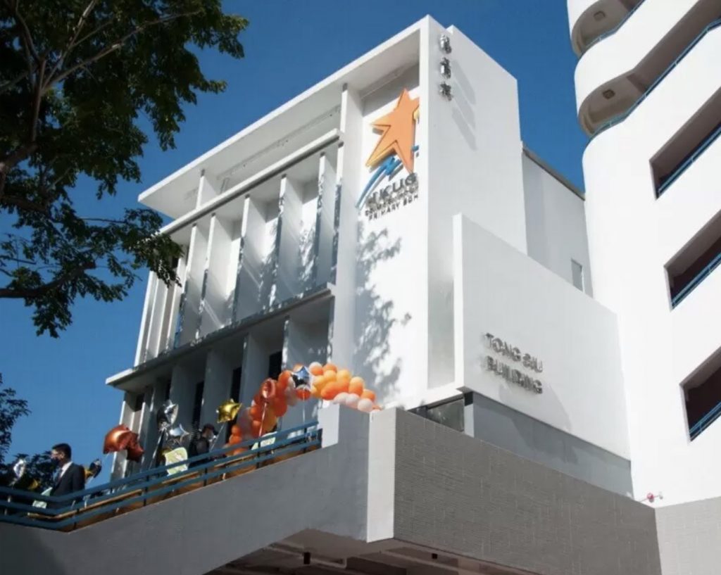 HKUGA Primary School港大同學會小學
