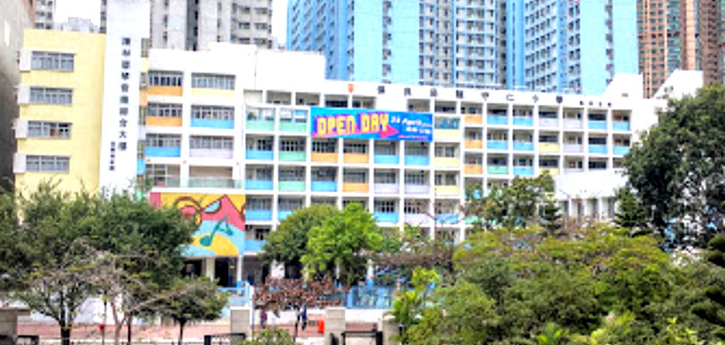 PLK Camoes Tan Siu Lin Primary School 保良局陳守仁小學