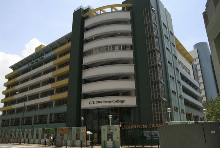 G. T. (Ellen Yeung) College 優才(楊殷有娣)書院