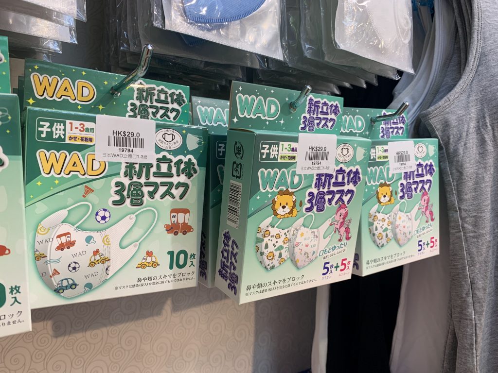 All In One 母嬰生活百貨