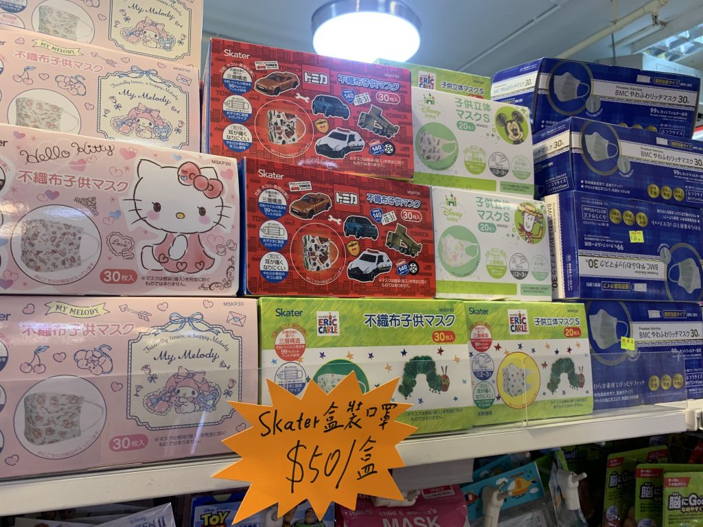 嬰之寶嬰兒用品店
