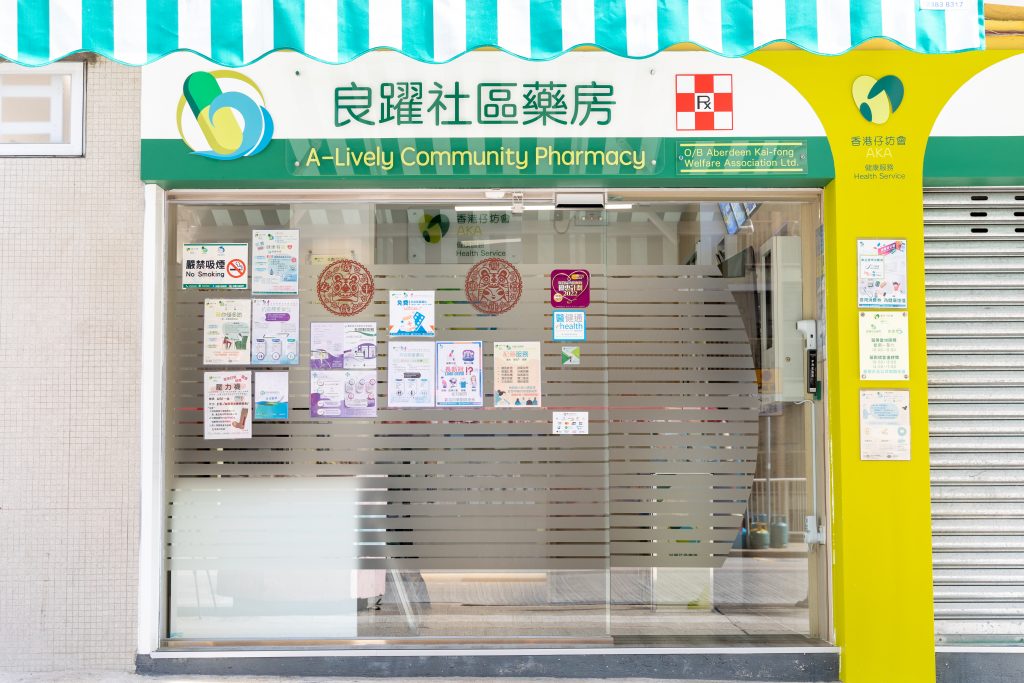 認清-濕疹-註冊藥劑師-日常護理小貼士
