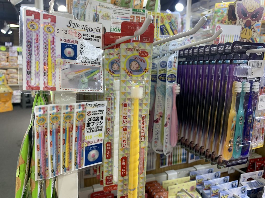 Kids Me Baby 歐美日韓嬰兒用品店