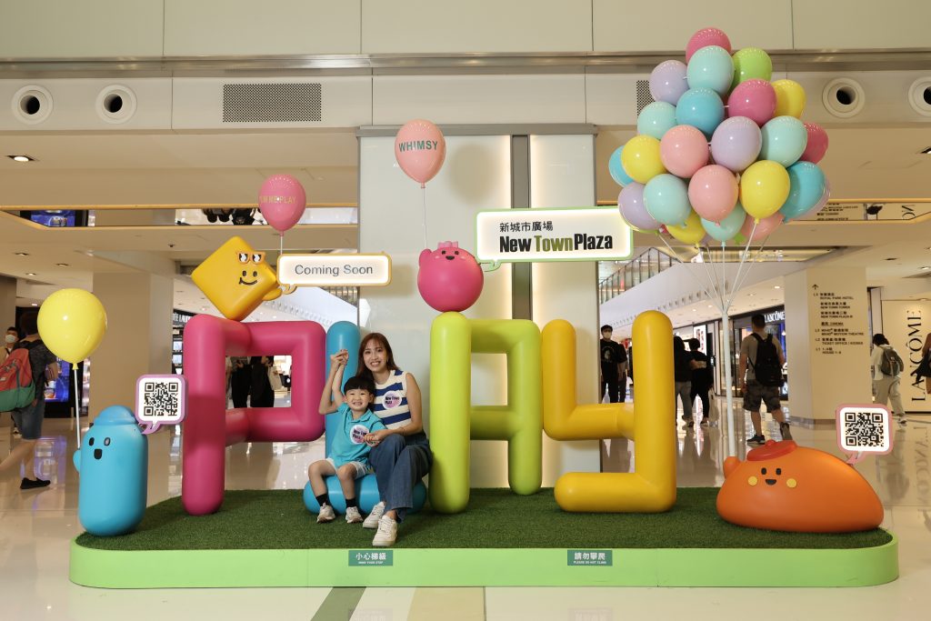 play-park-新城市廣場-kiztopia-yum-me-play