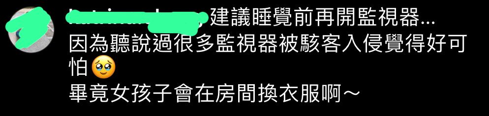 11歲網紅孖女房間裝攝錄機媽媽被轟侵犯私隱