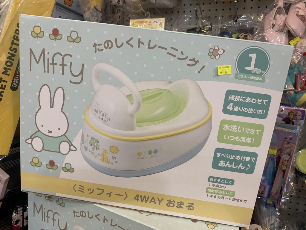 嬰之寶嬰兒用品店