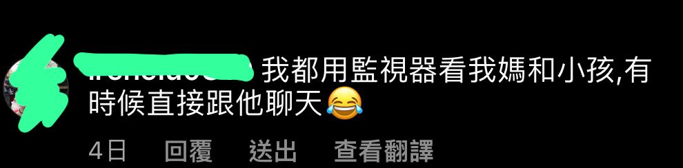11歲網紅孖女房間裝攝錄機媽媽被轟侵犯私隱