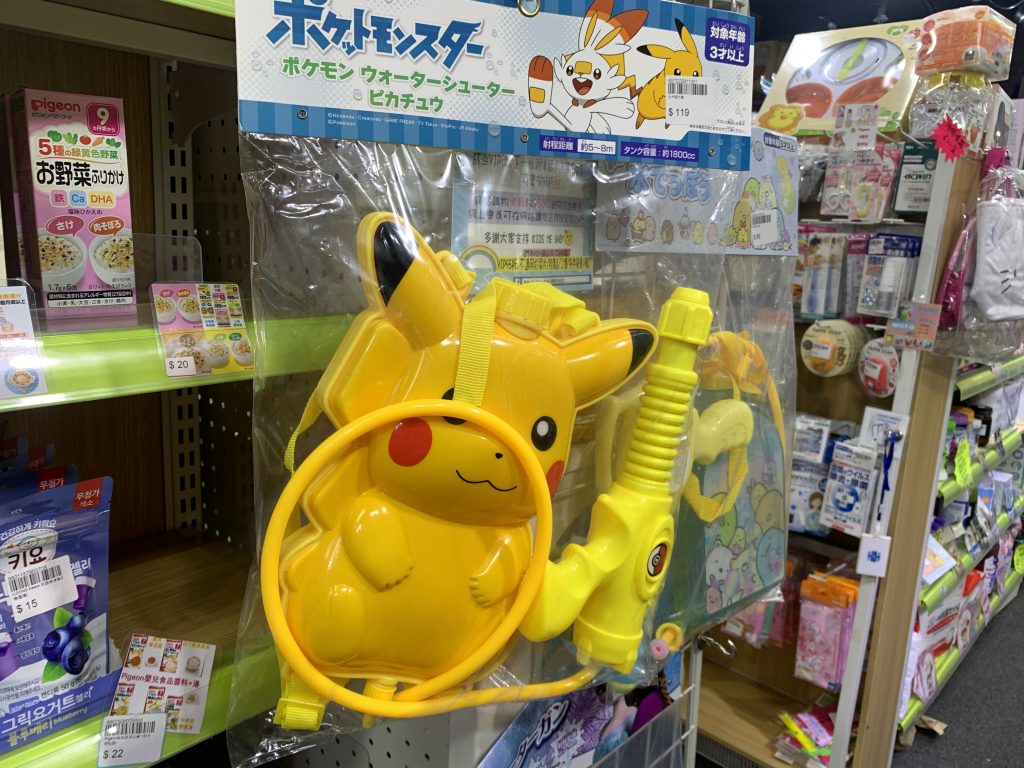 Kids Me Baby 歐美日韓嬰兒用品店