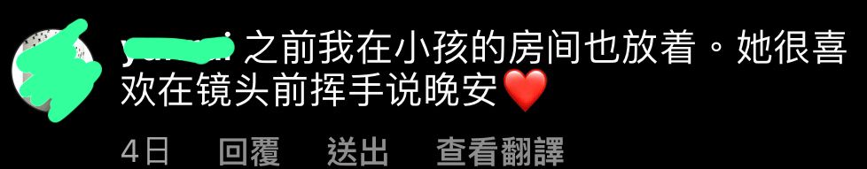 11歲網紅孖女房間裝攝錄機媽媽被轟侵犯私隱