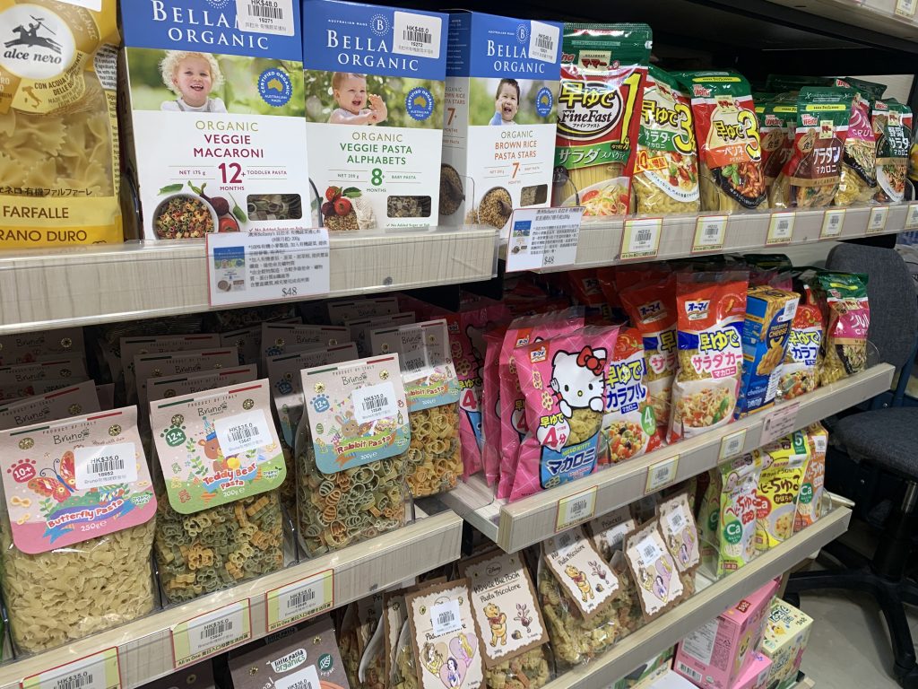 All In One 母嬰生活百貨