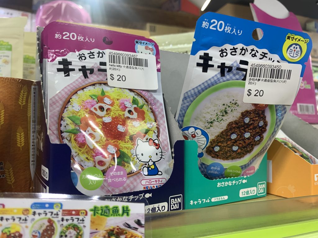 Kids Me Baby 歐美日韓嬰兒用品店