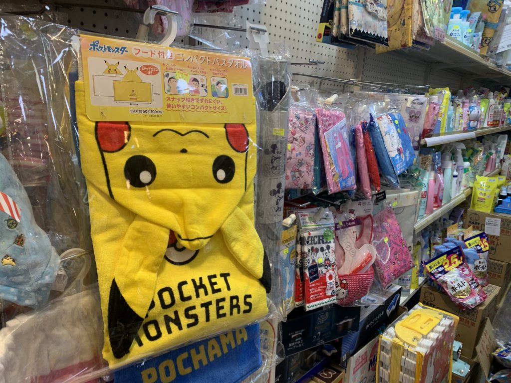 嬰之寶嬰兒用品店