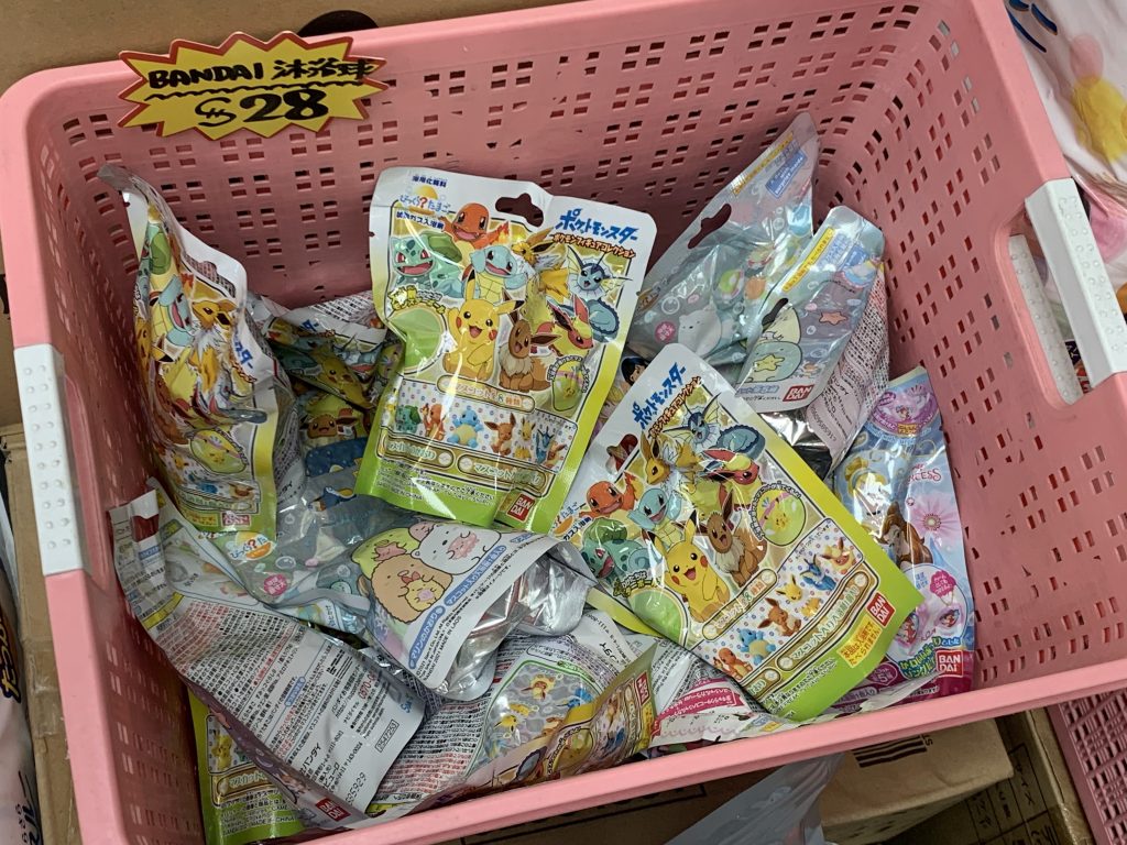 OP Beauty開倉