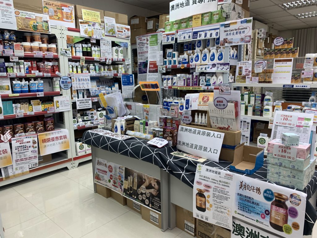 澳洲本土地道貨