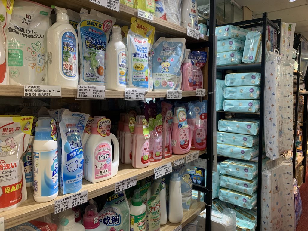 I-SEE Toys