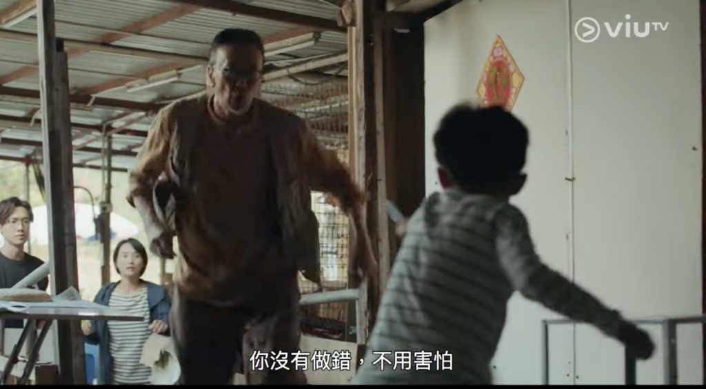 (圖片來源:《野人老師》截圖)