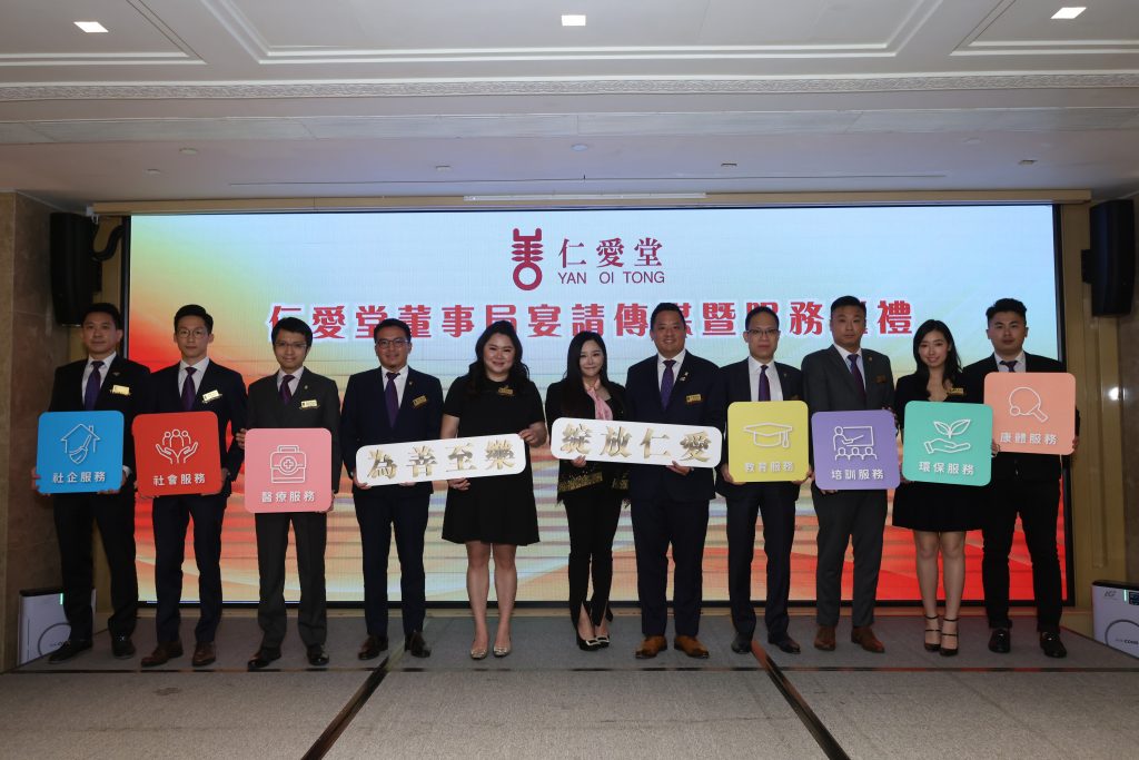 仁愛堂服務巡禮2022