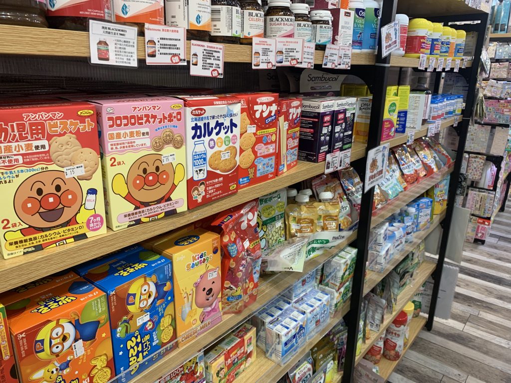 Ask Zakkaya 雑貨屋 - 日本韓國百貨代購