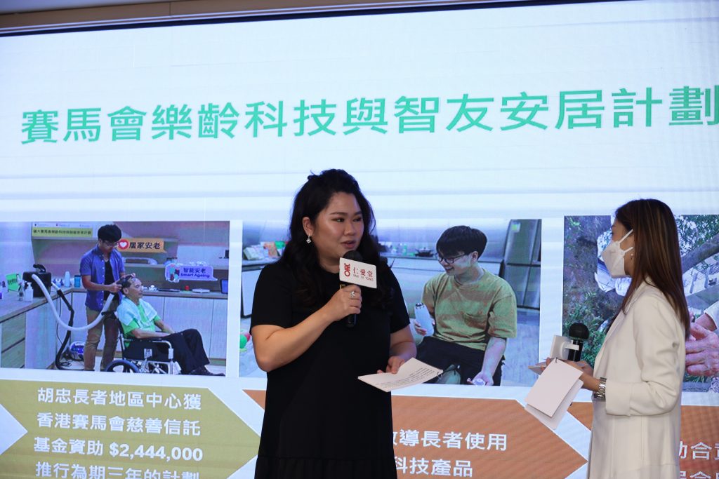 仁愛堂服務巡禮2022