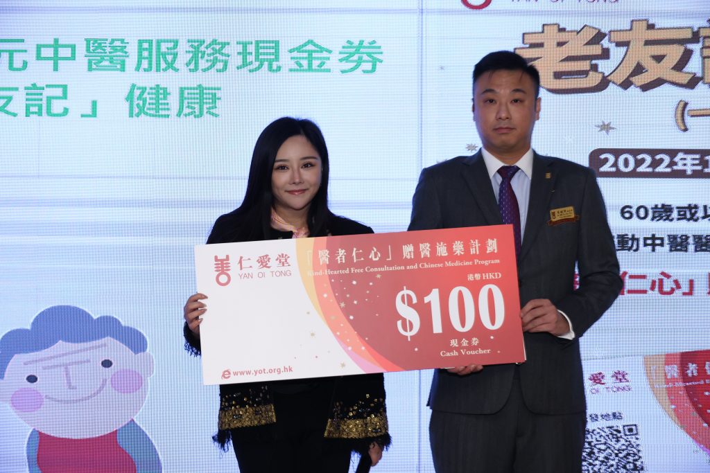 仁愛堂服務巡禮2022