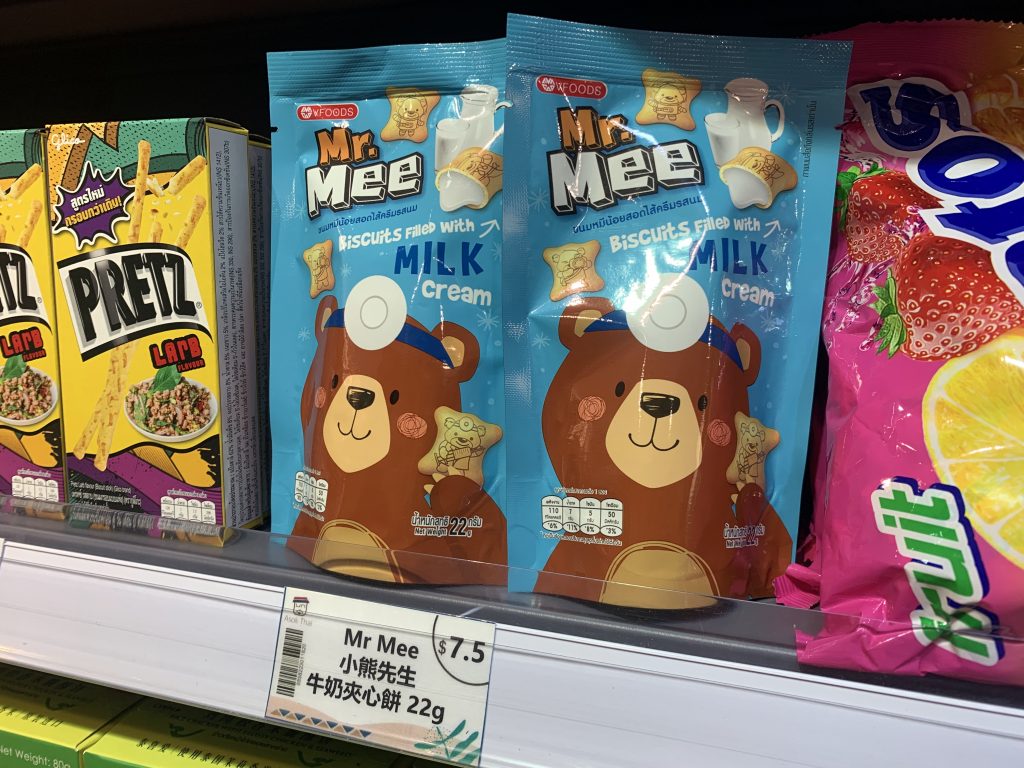 ASOK Thai 阿叔泰國貨品專賣店