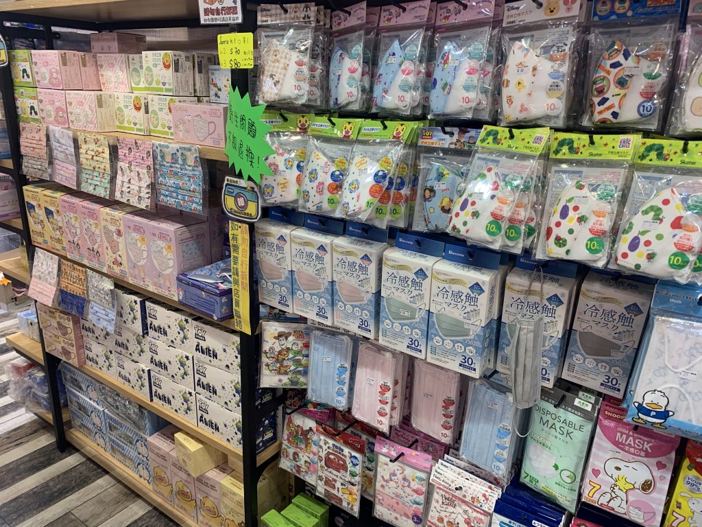 Ask Zakkaya 雑貨屋 - 日本韓國百貨代購