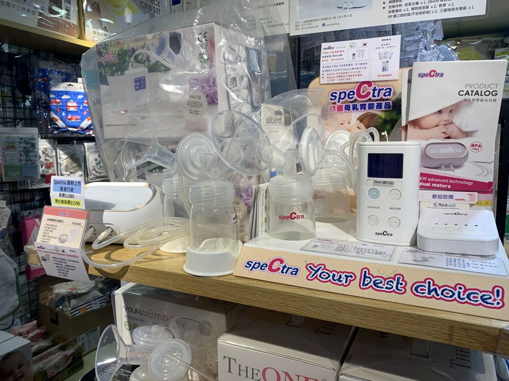 I-SEE Toys