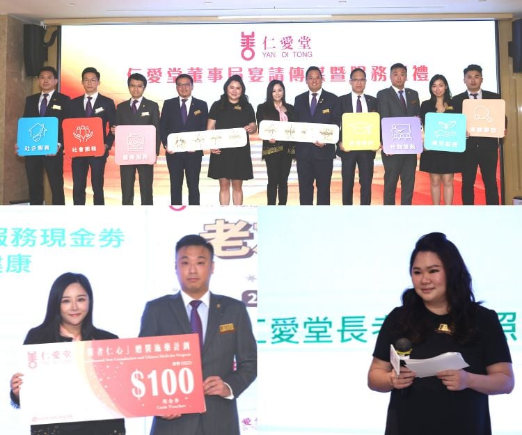 仁愛堂2022｜扎根屯元天服務老幼關懷社區 仁愛堂服務巡禮2022