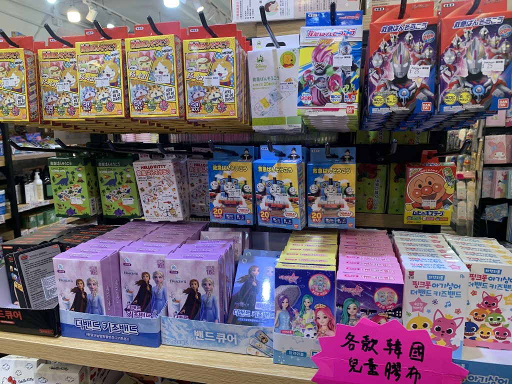Ask Zakkaya 雑貨屋 - 日本韓國百貨代購