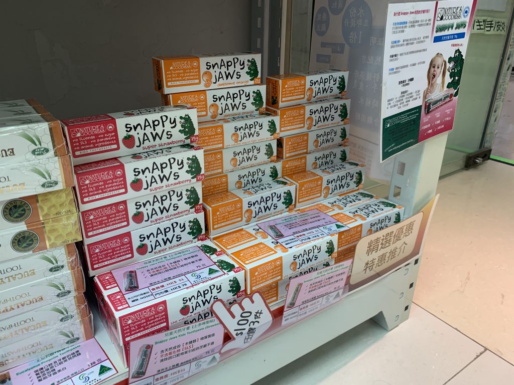 澳洲本土地道貨