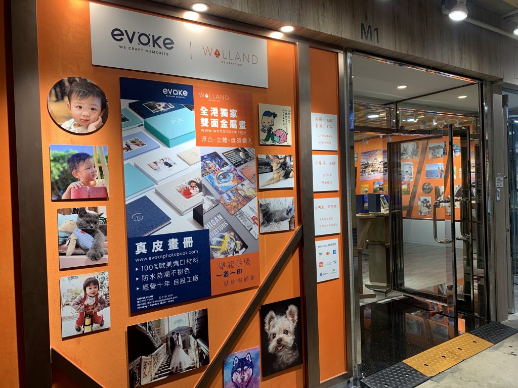 觀塘駱駝漆工業大廈