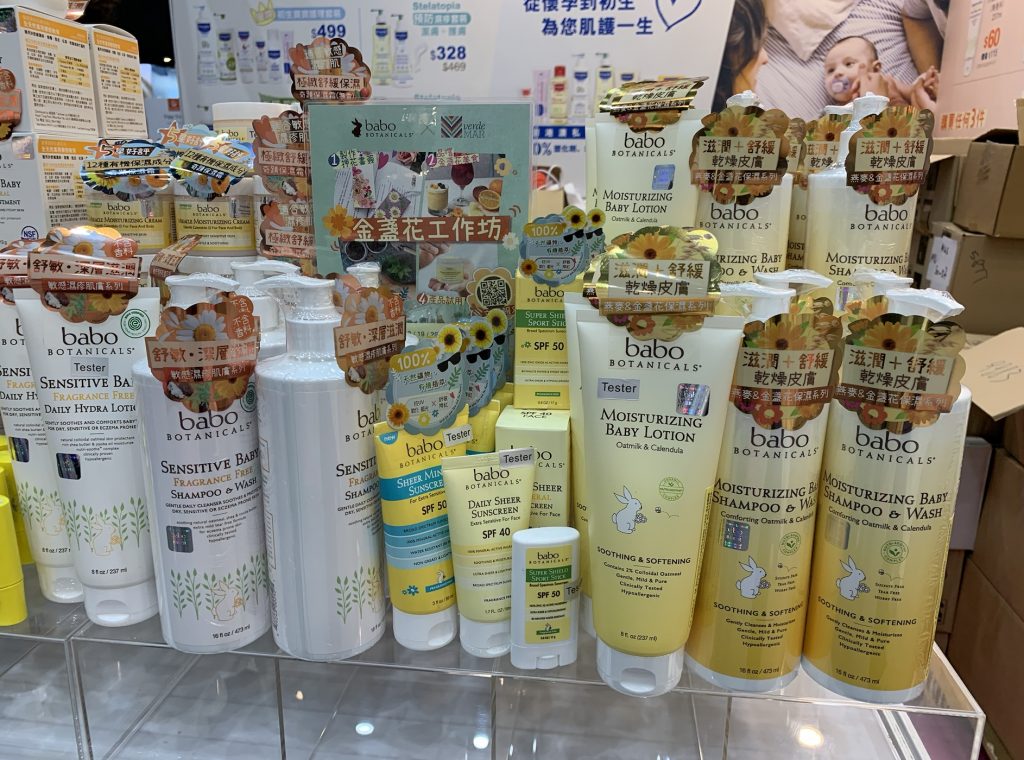 babo botanicals 皇牌金盞花系列產品無論是媽媽或幼童都適合，敏感皮膚都可以使用。